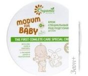   Modum For Baby 0+ The First Complete Care Special Cream 120 