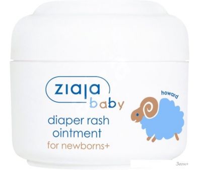   Ziaja   50 