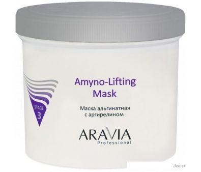 Aravia Маска для лица альгинатная Professional Amyno-Lifting 550 мл