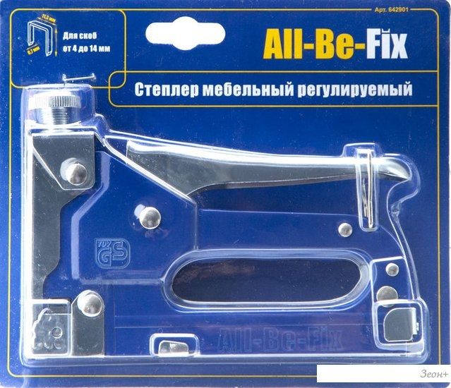 Stelgrit 642901