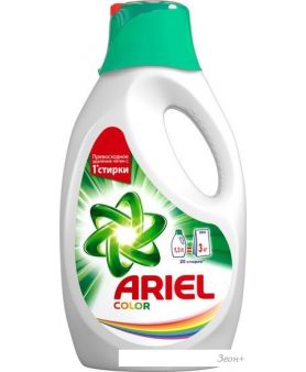    Ariel Color 1.3 