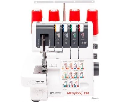  Merrylock 220
