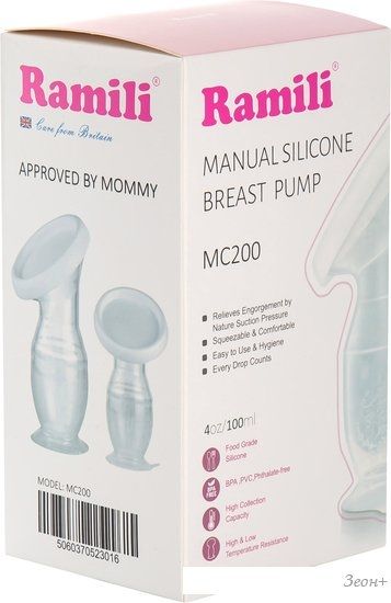 Ручной молокоотсос Ramili MC200
