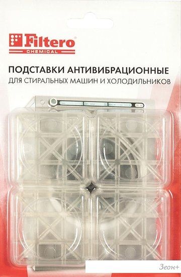 Антивибрационная подставка Filtero 901