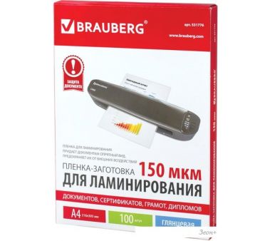    BRAUBERG  A4 150  100  531776