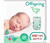  Offspring NB 2-4   (56 )