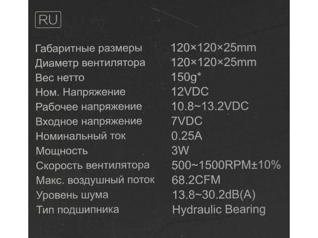 Вентилятор для корпуса ID-Cooling TF-12025-ARGB