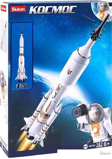 Конструктор Sluban Космос M38-B0735 Ракета