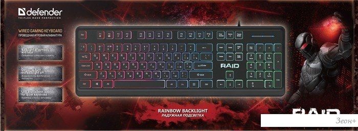 Клавиатура Defender Raid GK-778DL RU
