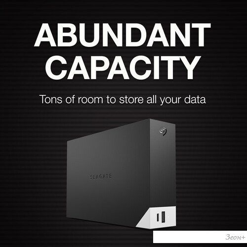 Внешний накопитель Seagate One Touch Desktop Hub 8TB