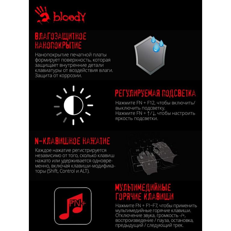 Клавиатура A4Tech Bloody B808N