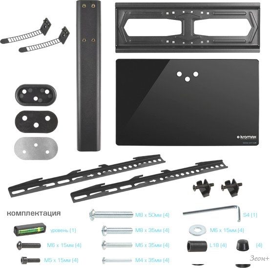 Кронштейн Kromax X-STAND-2 (черный)
