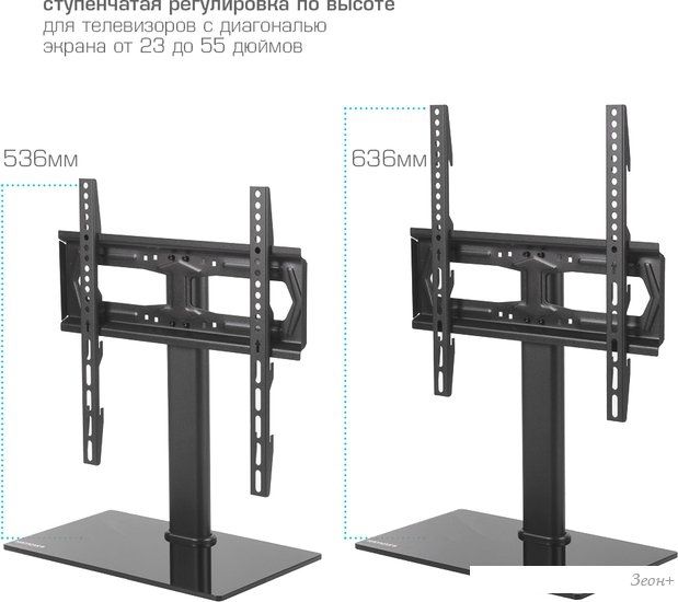 Кронштейн Kromax X-STAND-2 (черный)