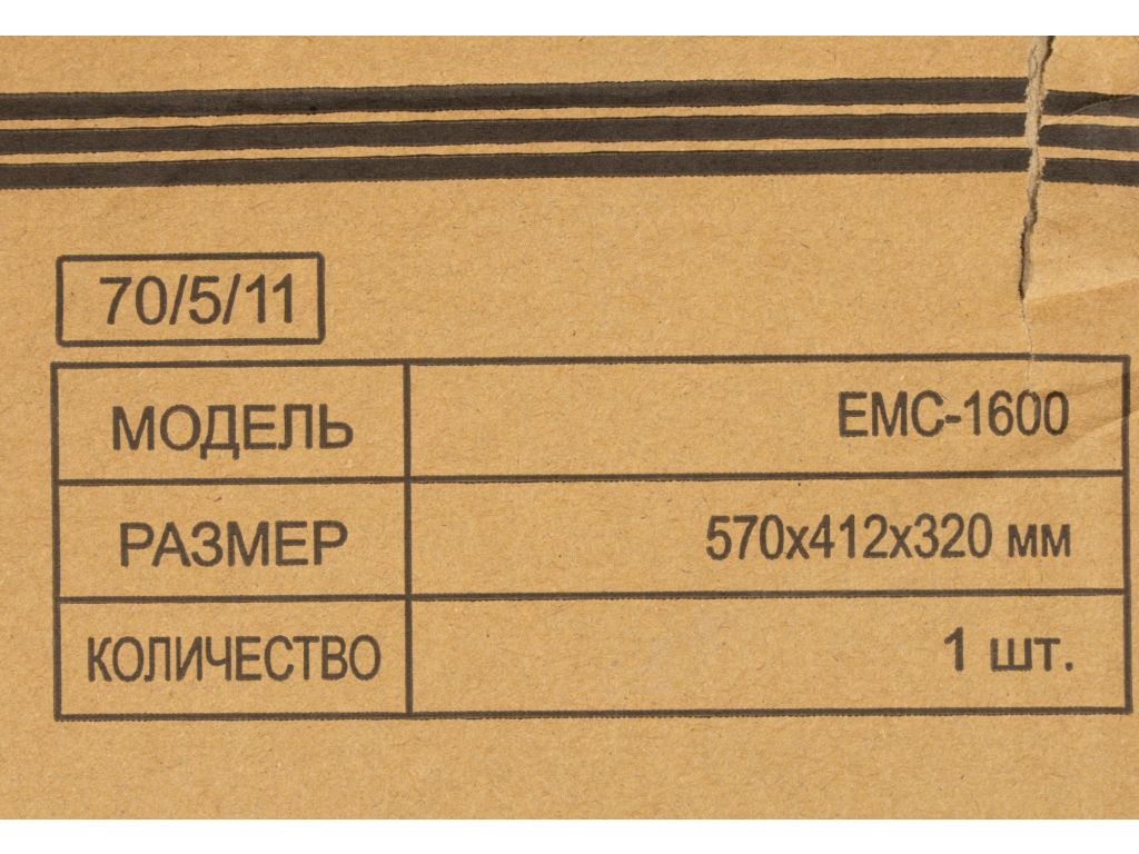 Мотокультиватор Huter EMC-1600