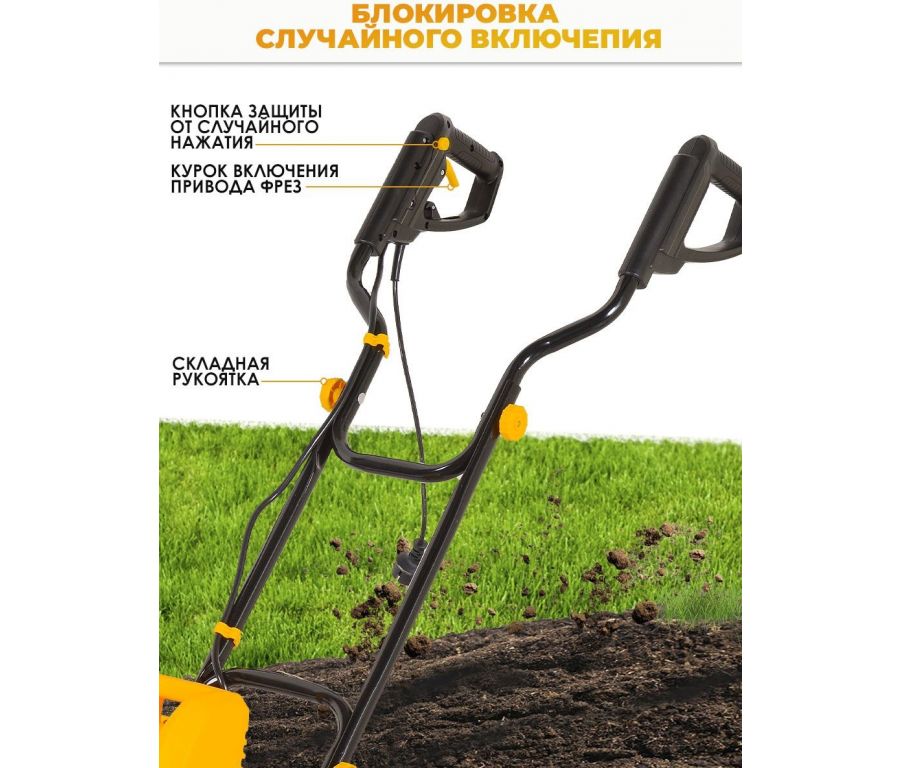 Мотокультиватор Huter EMC-1600