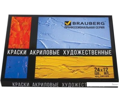   BRAUBERG 191124 (24 .)