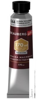   BRAUBERG Art Premiere 191394 ( , 170 )