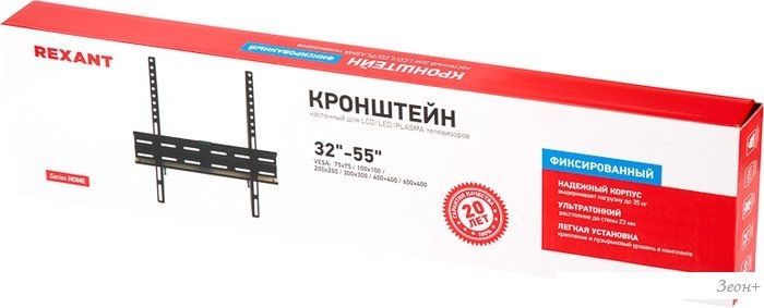 Кронштейн Rexant 38-0333
