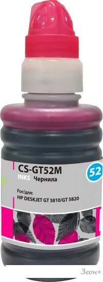 Чернила CACTUS CS-GT52M