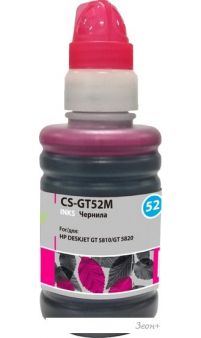  CACTUS CS-GT52M