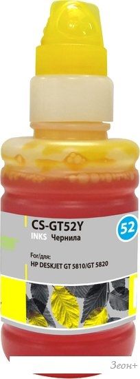Чернила CACTUS CS-GT52Y
