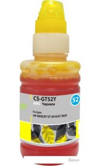  CACTUS CS-GT52Y