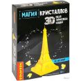 Конструктор Bondibon Магия кристаллов ВВ5228 Эйфелева башня