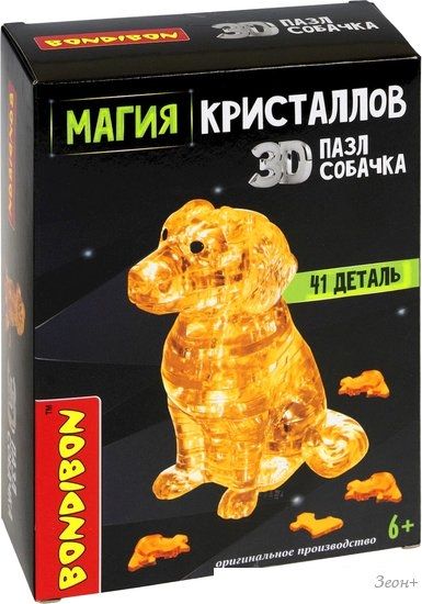Конструктор Bondibon Магия кристаллов ВВ5227 Собачка