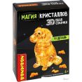 Конструктор Bondibon Магия кристаллов ВВ5227 Собачка