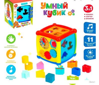   Zabiaka   4484165
