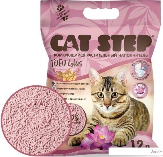 Наполнитель для туалета Cat Step Tofu Lotus 12 л