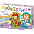 Развивающая игра Десятое королевство Одевашки Профессии 04112