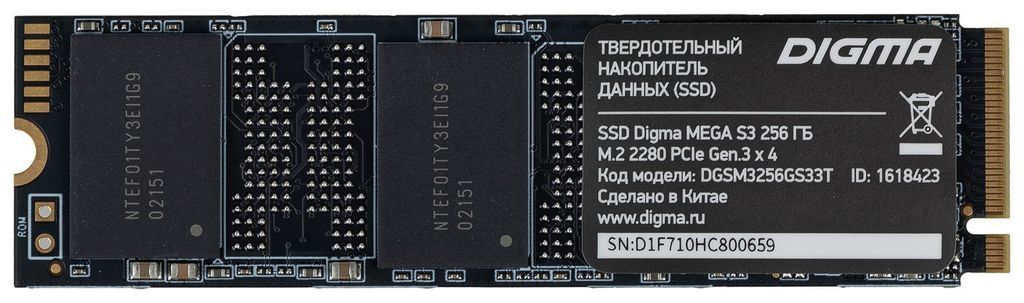 SSD Digma Mega S3 256GB DGSM3256GS33T