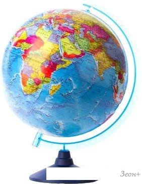 Школьный глобус Globen Политический Классик Евро Ке013200225