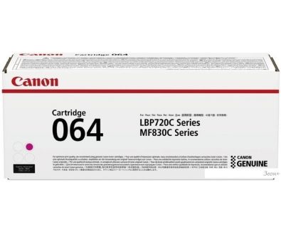  Canon 064 4933C001