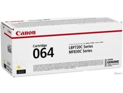  Canon 064 4931C001