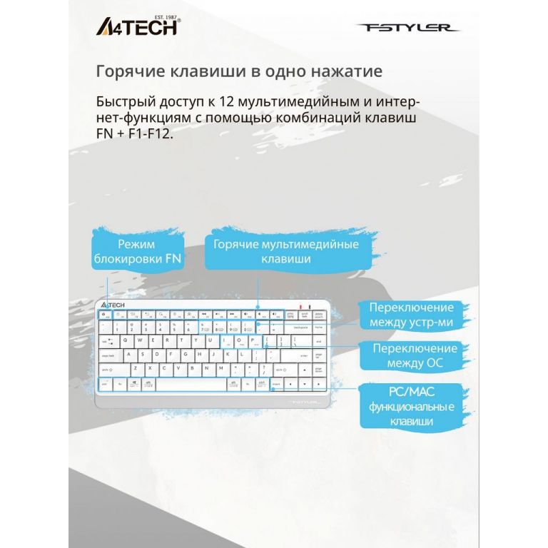 Клавиатура A4Tech Fstyler FBK11 (белый)