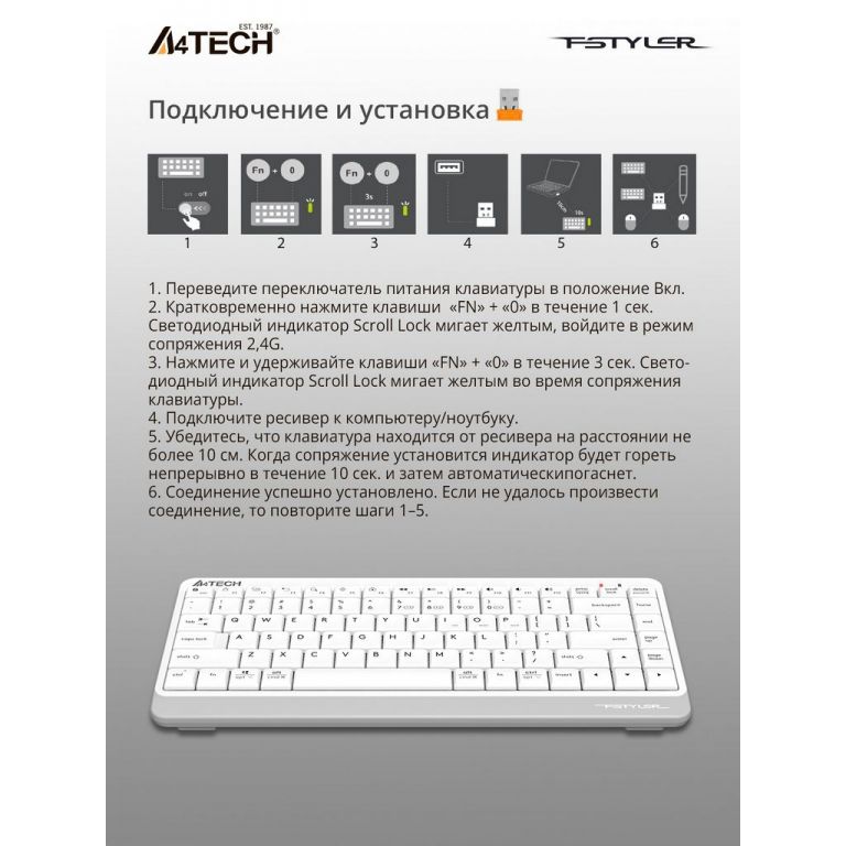 Клавиатура A4Tech Fstyler FBK11 (белый)