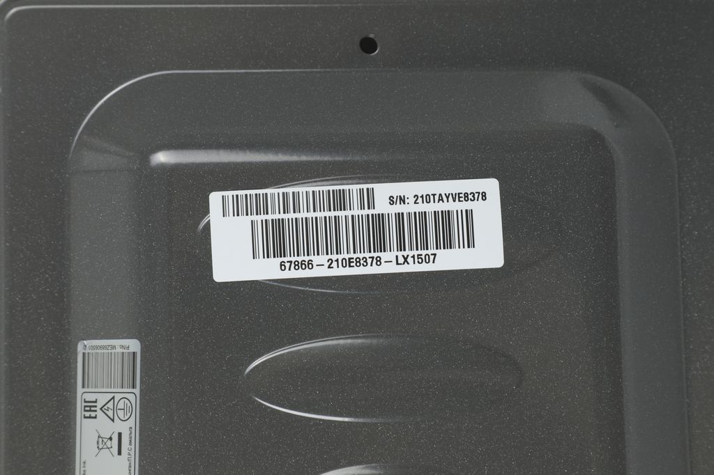 Микроволновая печь LG MS2044V