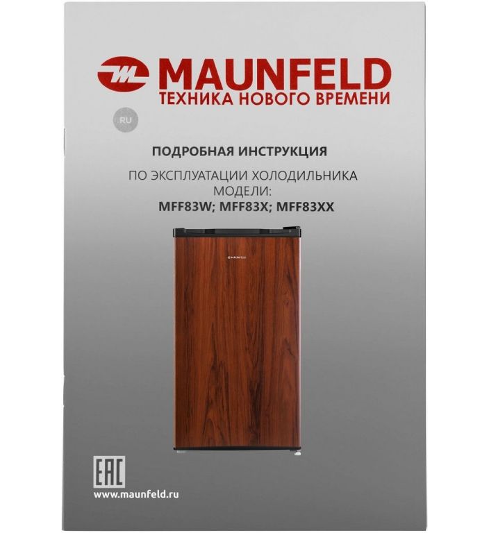 Однокамерный холодильник MAUNFELD MFF83WD