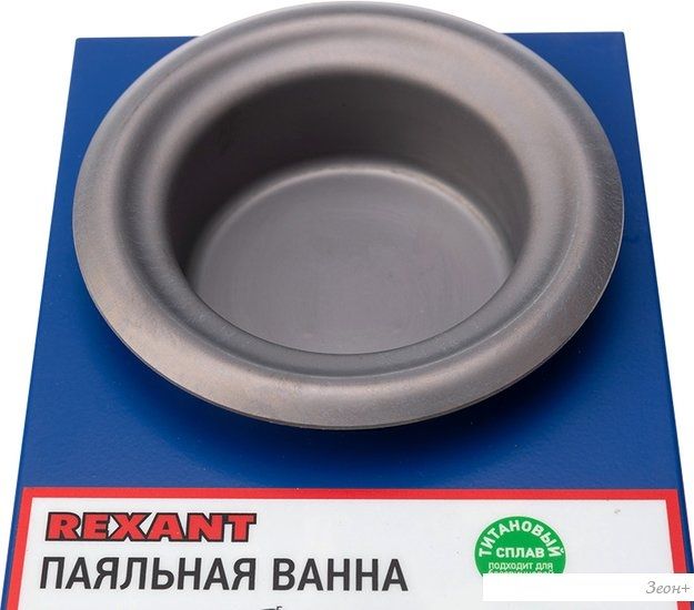 Паяльная ванна Rexant R80F 09-9250