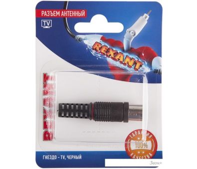 Коннектор Rexant 06-0011-A