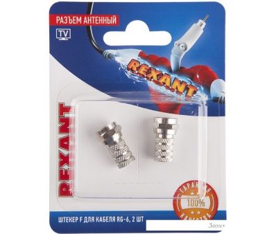  Rexant 06-0004-A2