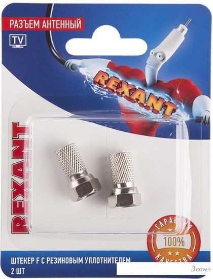 Коннектор Rexant 06-0005-A2