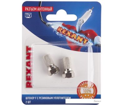  Rexant 06-0005-A2