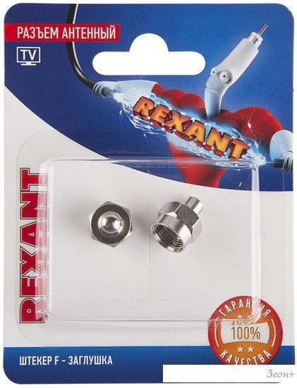 Коннектор Rexant 06-0001-A2