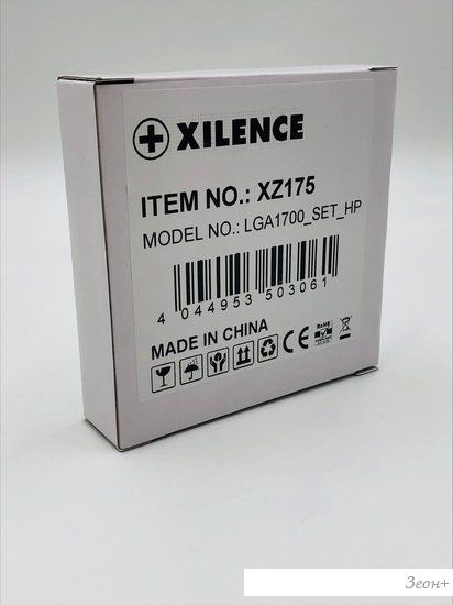 Комплект крепления Xilence XZ175