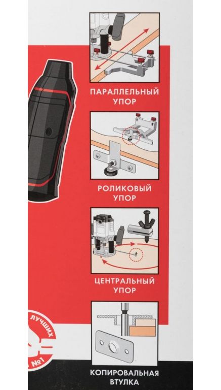 Вертикальный фрезер Зубр ФМ-1650