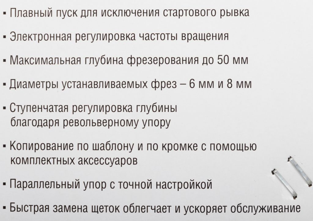 Вертикальный фрезер Зубр ФМ-1650