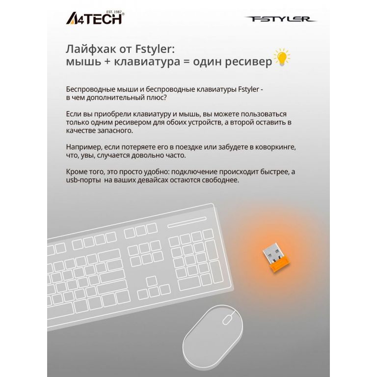 Мышь A4Tech Fstyler FB10C (черный)